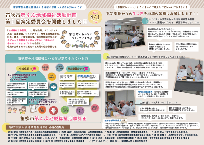 スクリーンショット 2026-03-13 095204.png